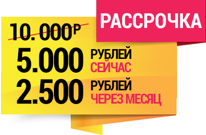 7.500 РУБЛЕЙ