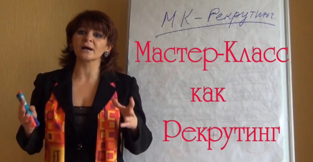 Мастер-классы от фаберлик Мастер-классы от фаберлик