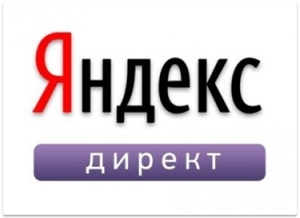 яд
