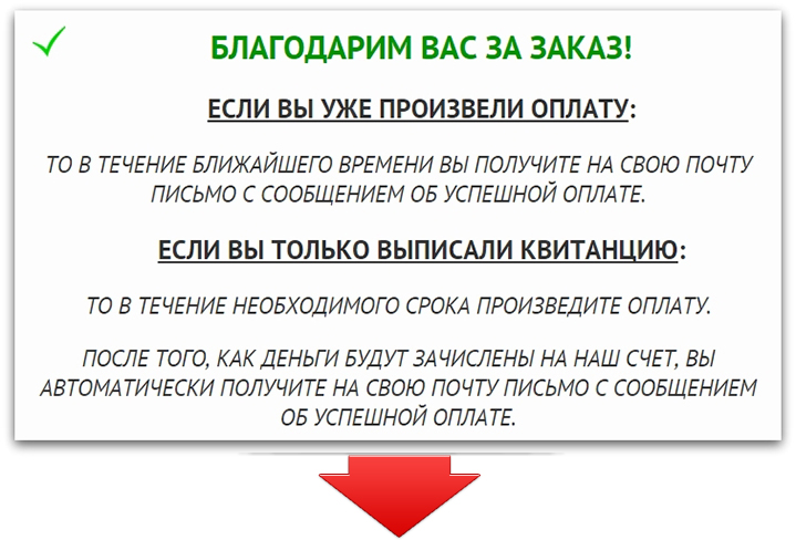 order_success2