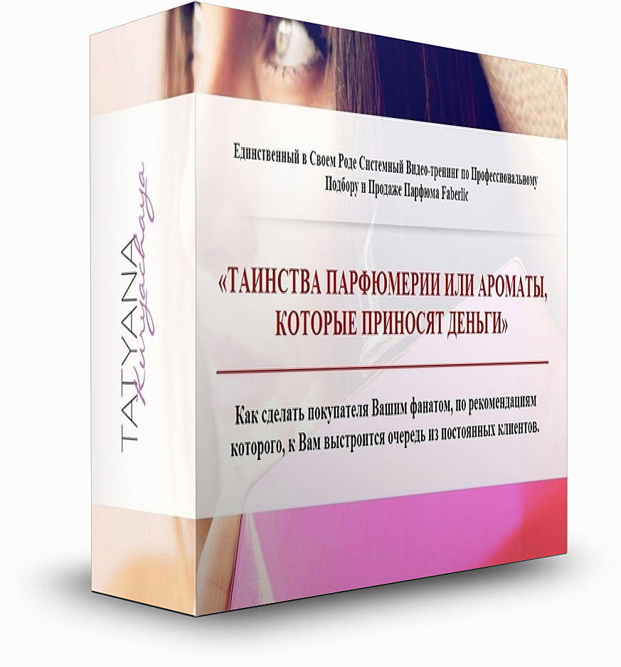 softwareboxright_873x938 (2)