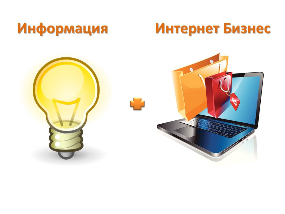 Sales info ru